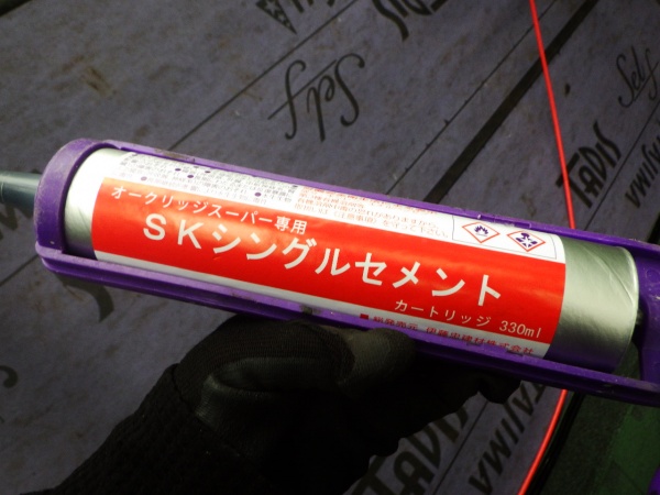 シングルセメントです