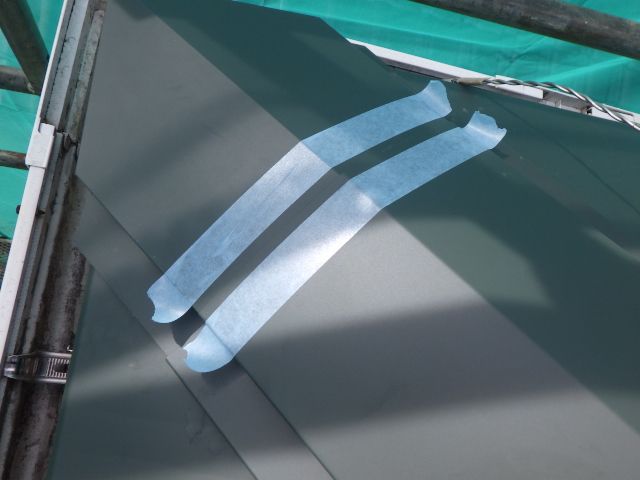 シーリング用の養生です