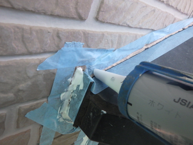 シーリング中です