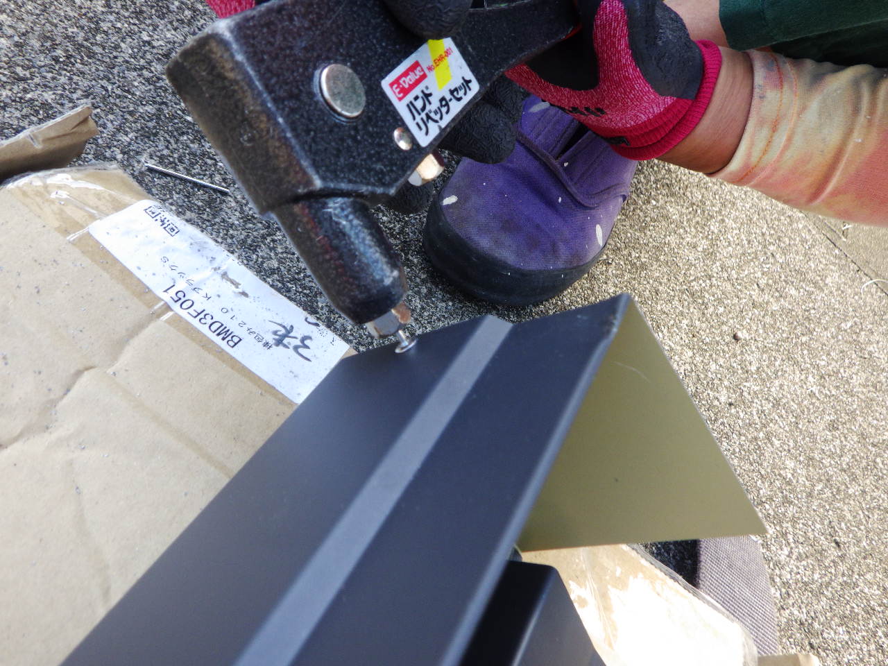 ケラバキャップを取り付けました