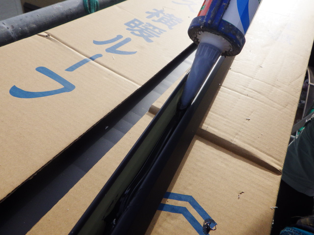 見切り縁の取付中です