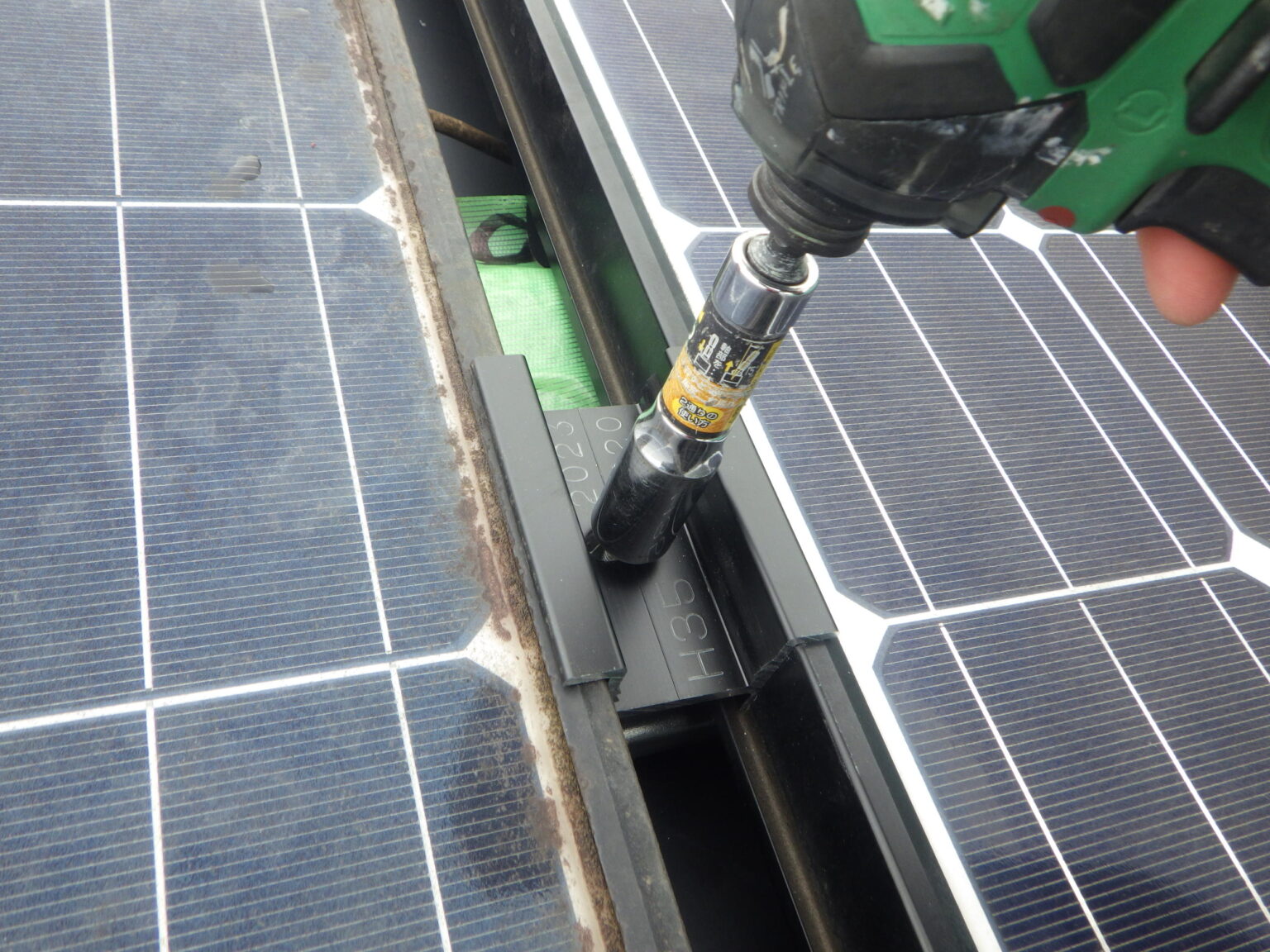 中間金具の取り付け中です