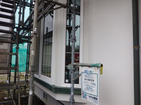 養生を剥がしました