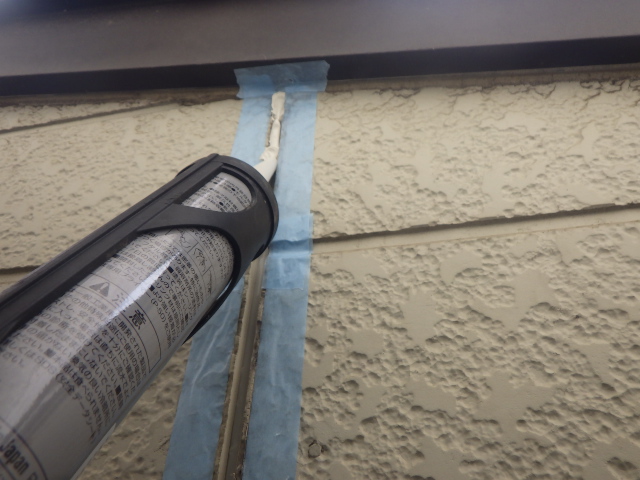 シーリング打ち中です