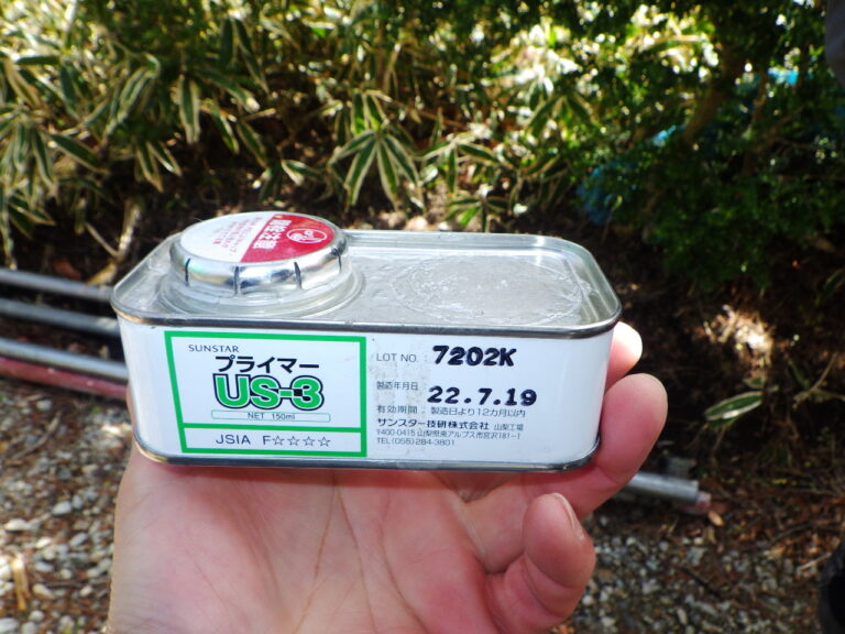 シーリング用のプライマーです