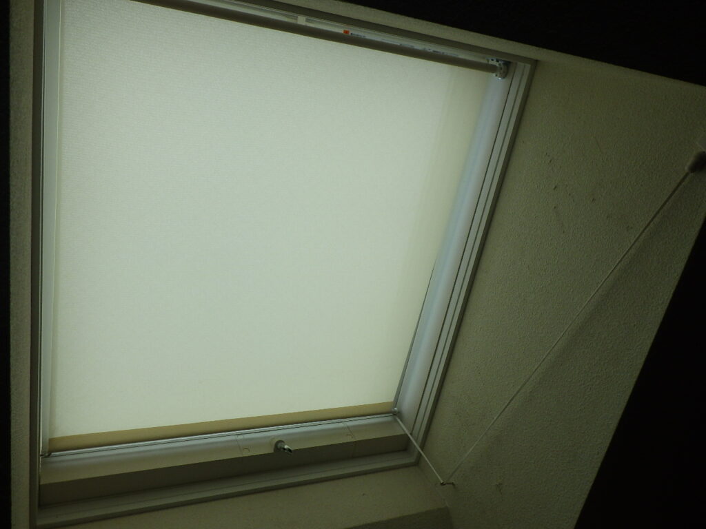 ロールカーテンを閉めました