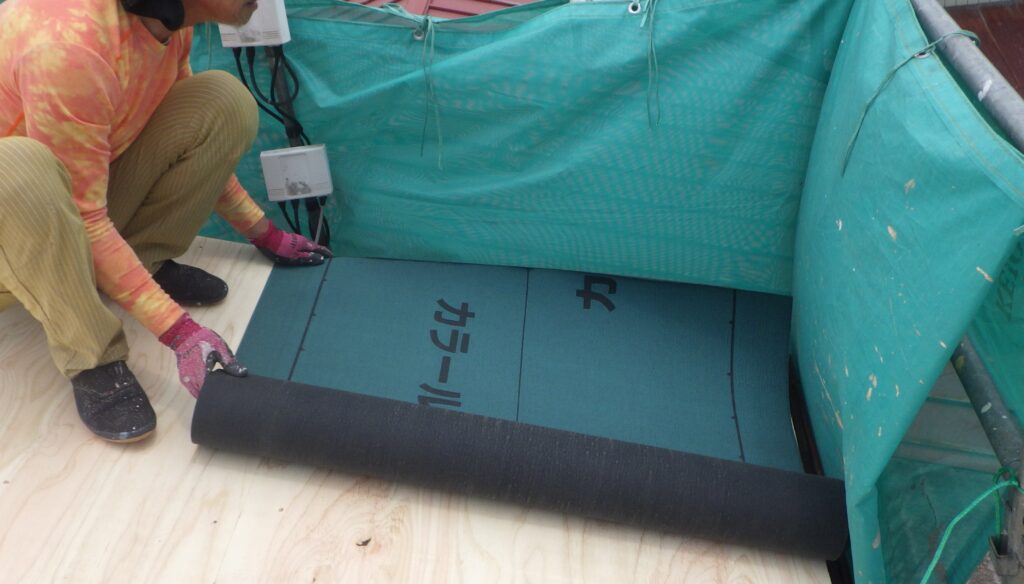 ルーフィングの貼り付け中です