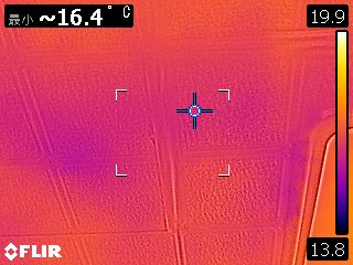 築23年ガルバリウム鋼板屋根より雨漏れ