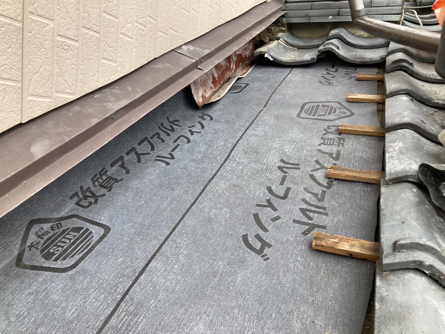 土居串やり替え工事