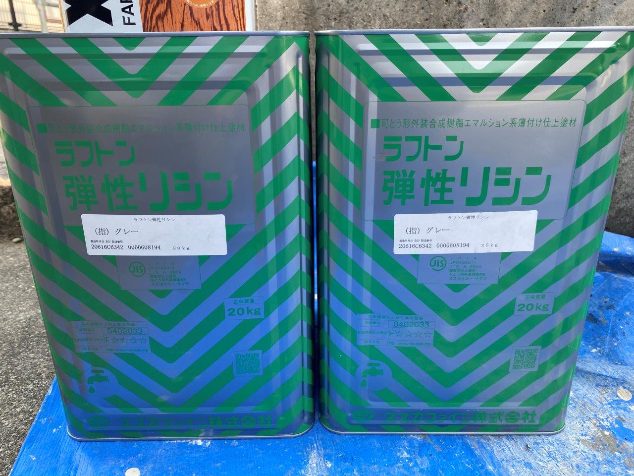 西面外壁張り替え・吹き付け工事