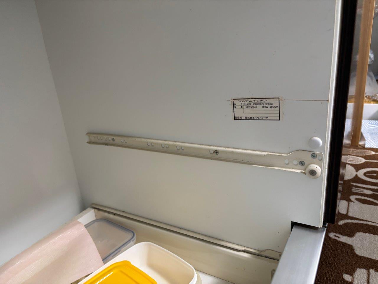 キッチンのキャビネットレール状態