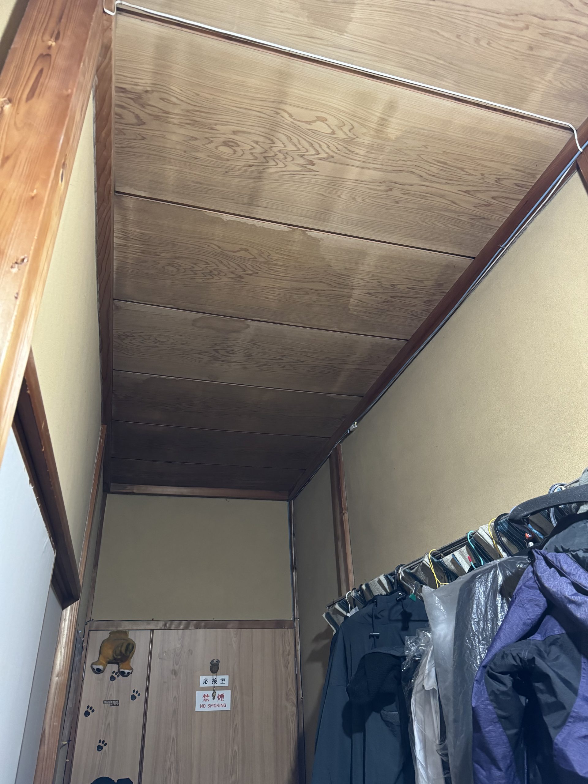 雨漏れ　現地調査