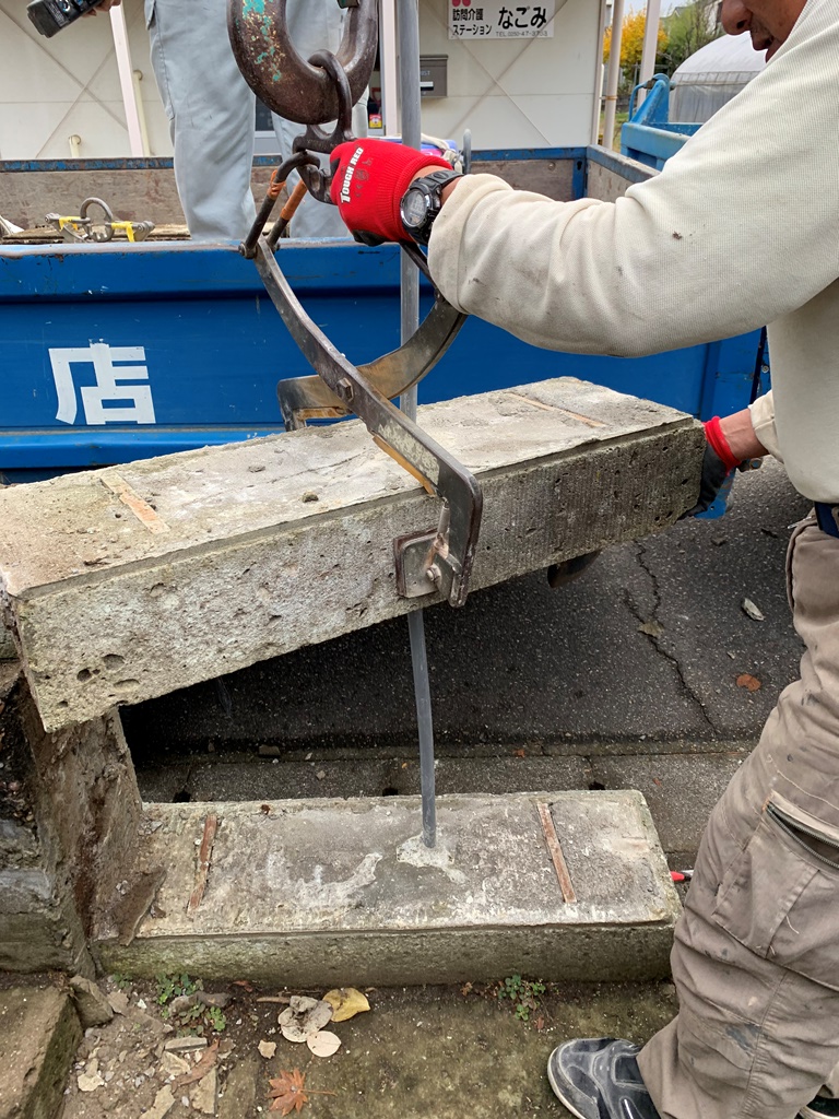 大谷石塀解体工事