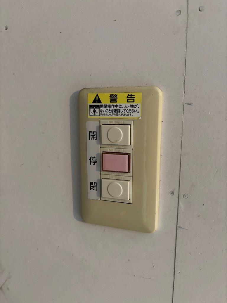 車庫シャッターの不具合