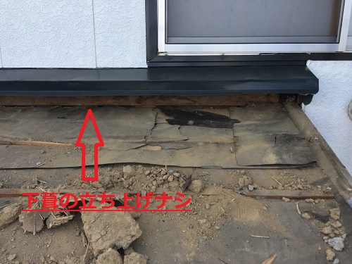 屋根葺き替え工事、瓦屋根解体