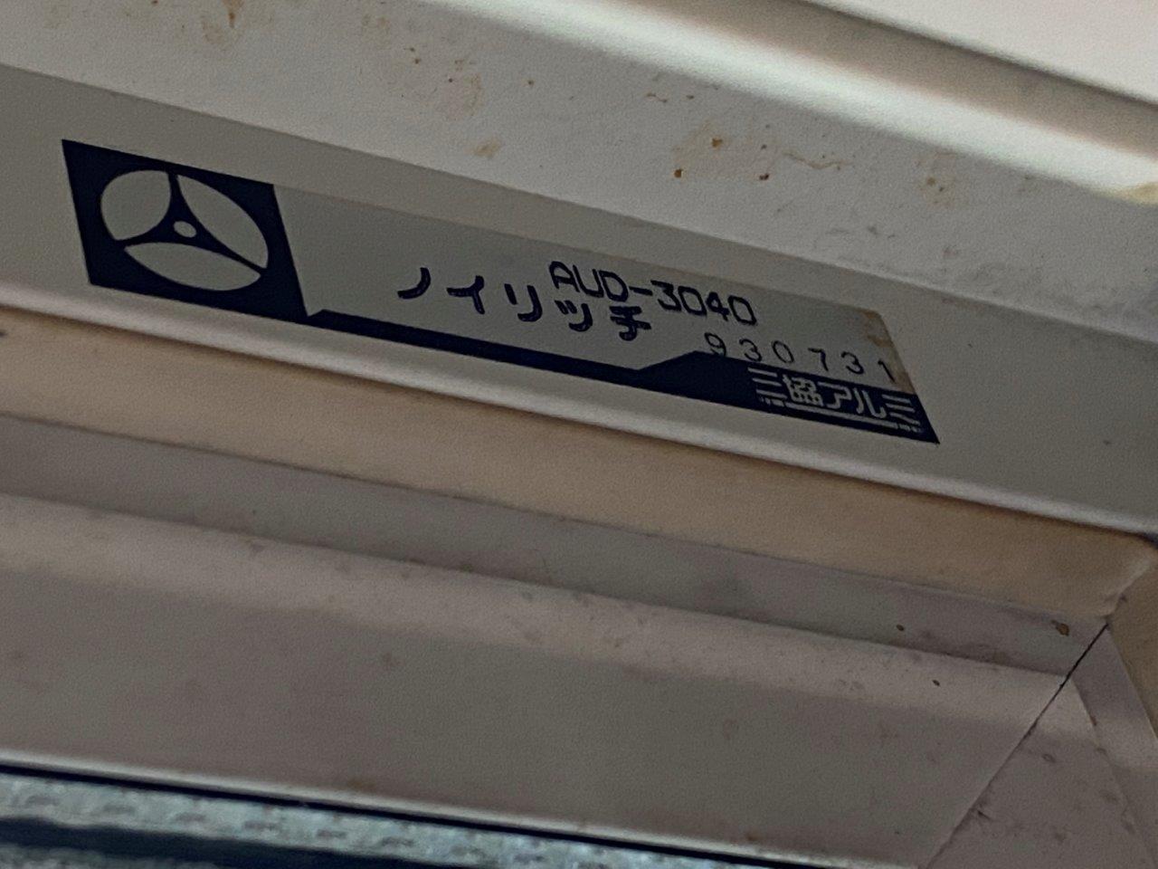 上げ下げ窓のストッパー破損