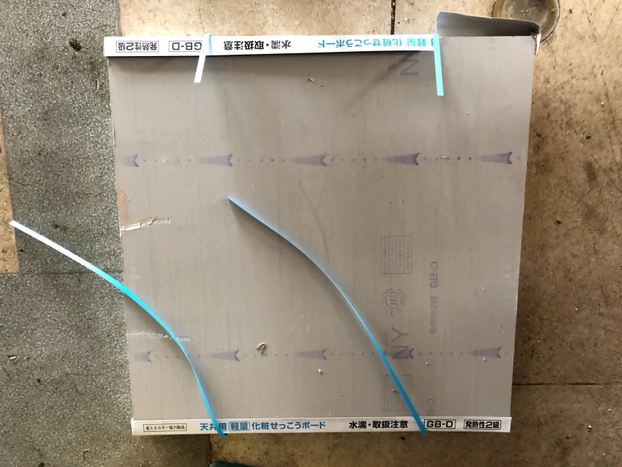 社屋の折半屋根修繕工事