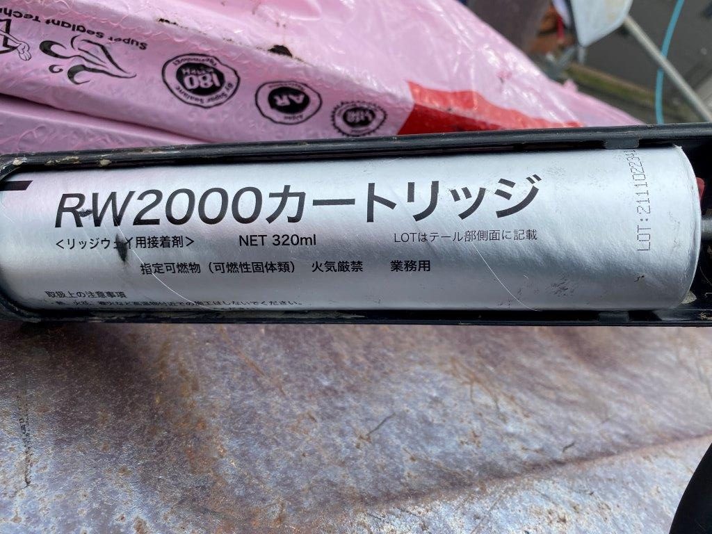 スレート屋根からオークリッジ張り