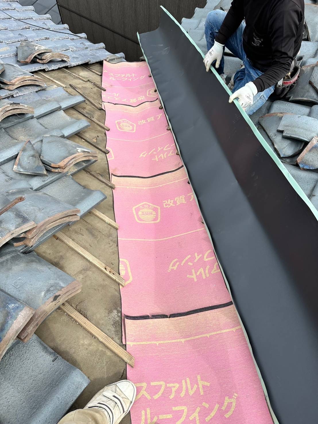 谷板金交換工事