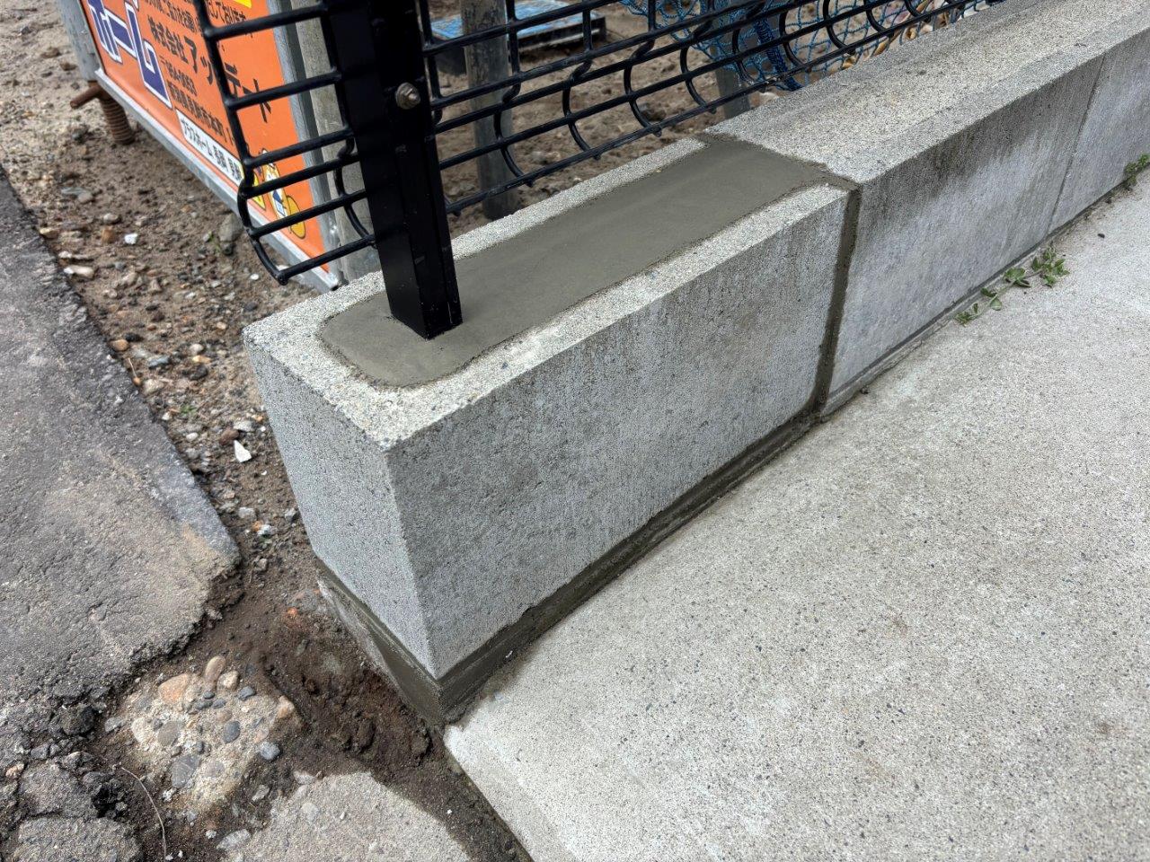 ブロック塀の修理工事