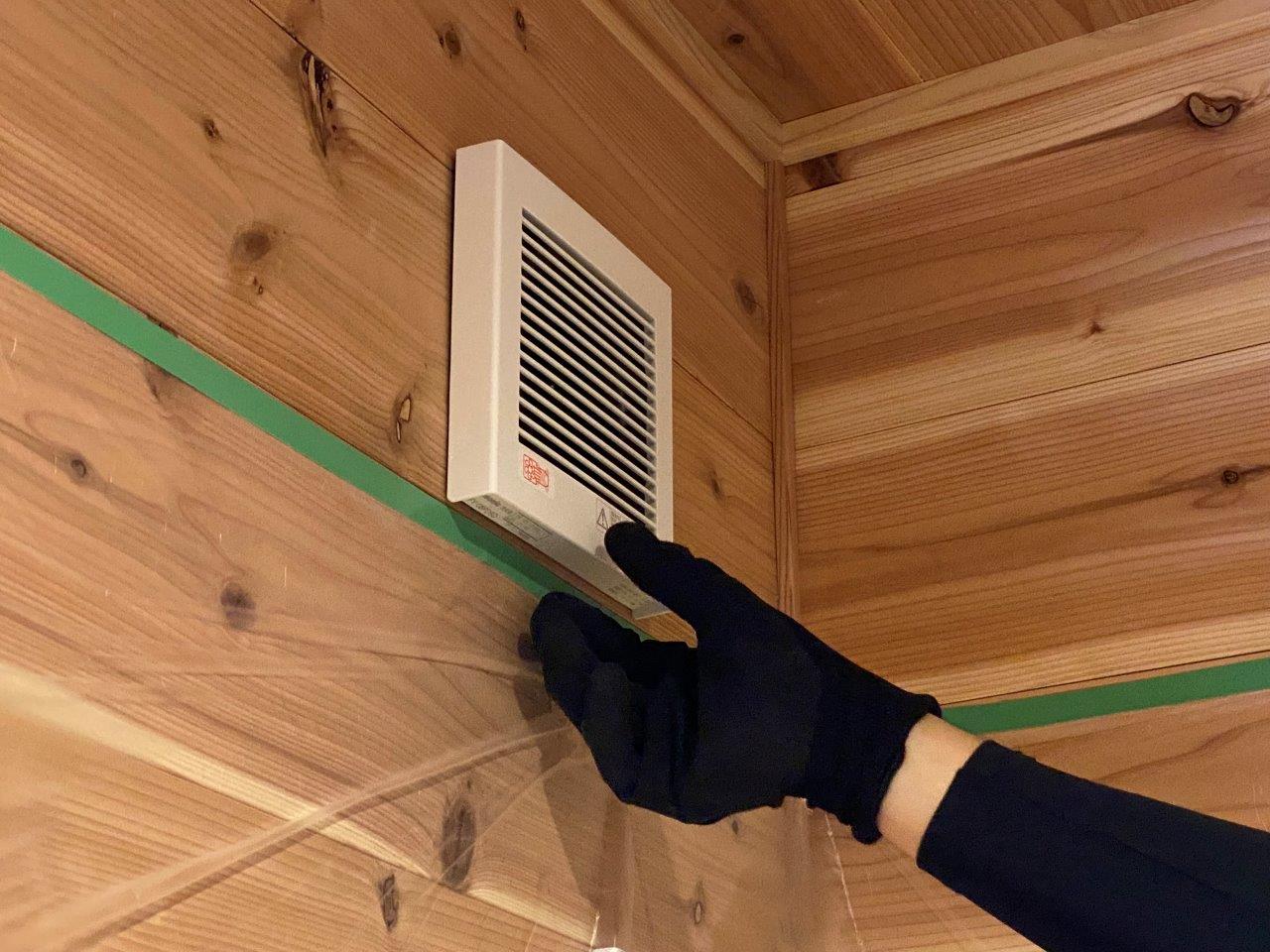 脱衣室の換気扇交換