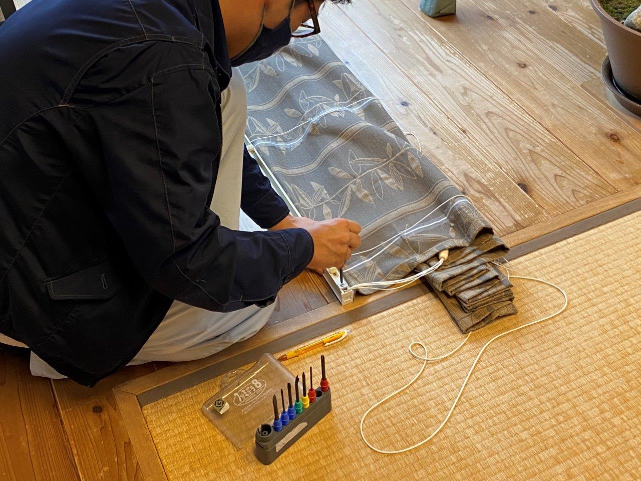 ブラインドストッパー交換