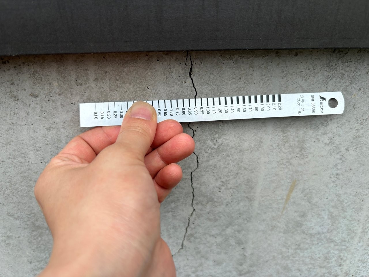 基礎クラック　現地調査