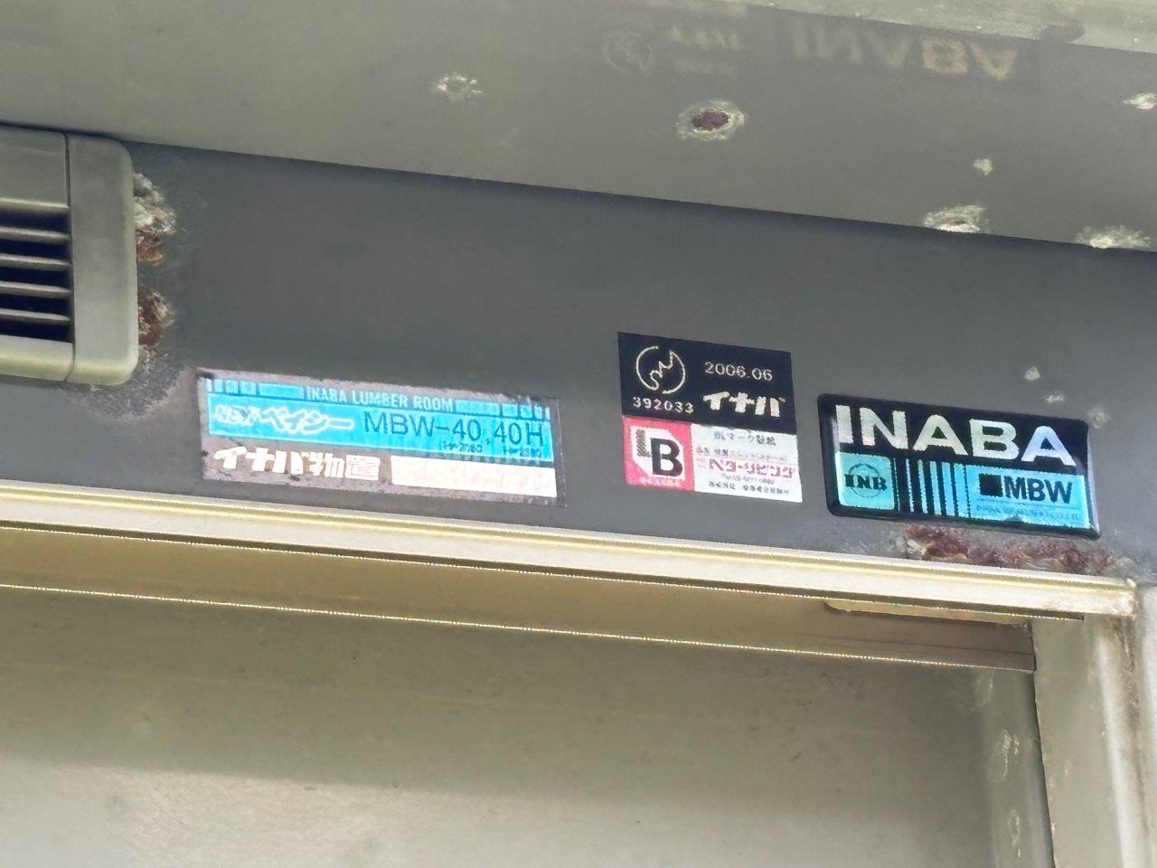 ヨド物置の解体・撤去工事