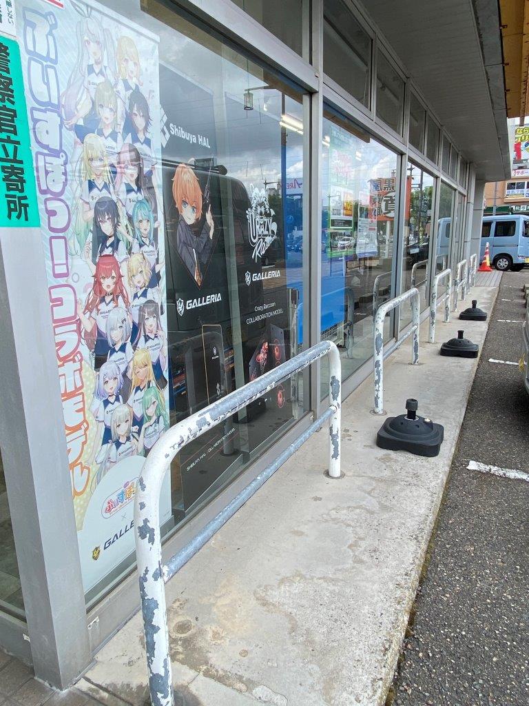 バリカー塗装　現地調査