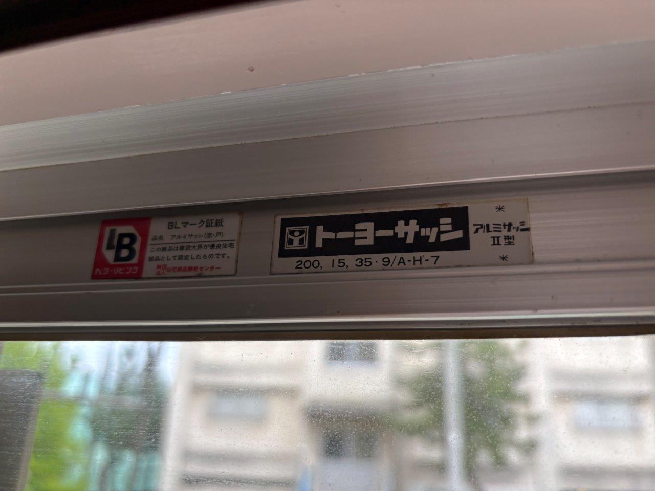 網戸新規取付　現地調査