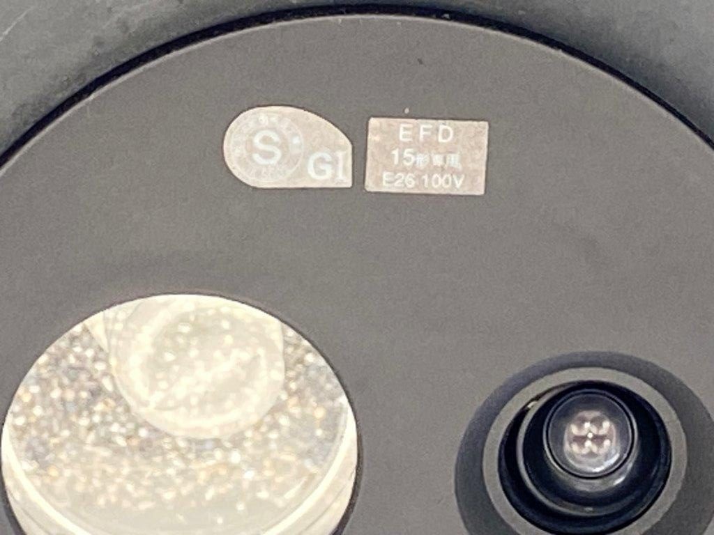 玄関ポーチの人感センサー付き照明器具の不具合