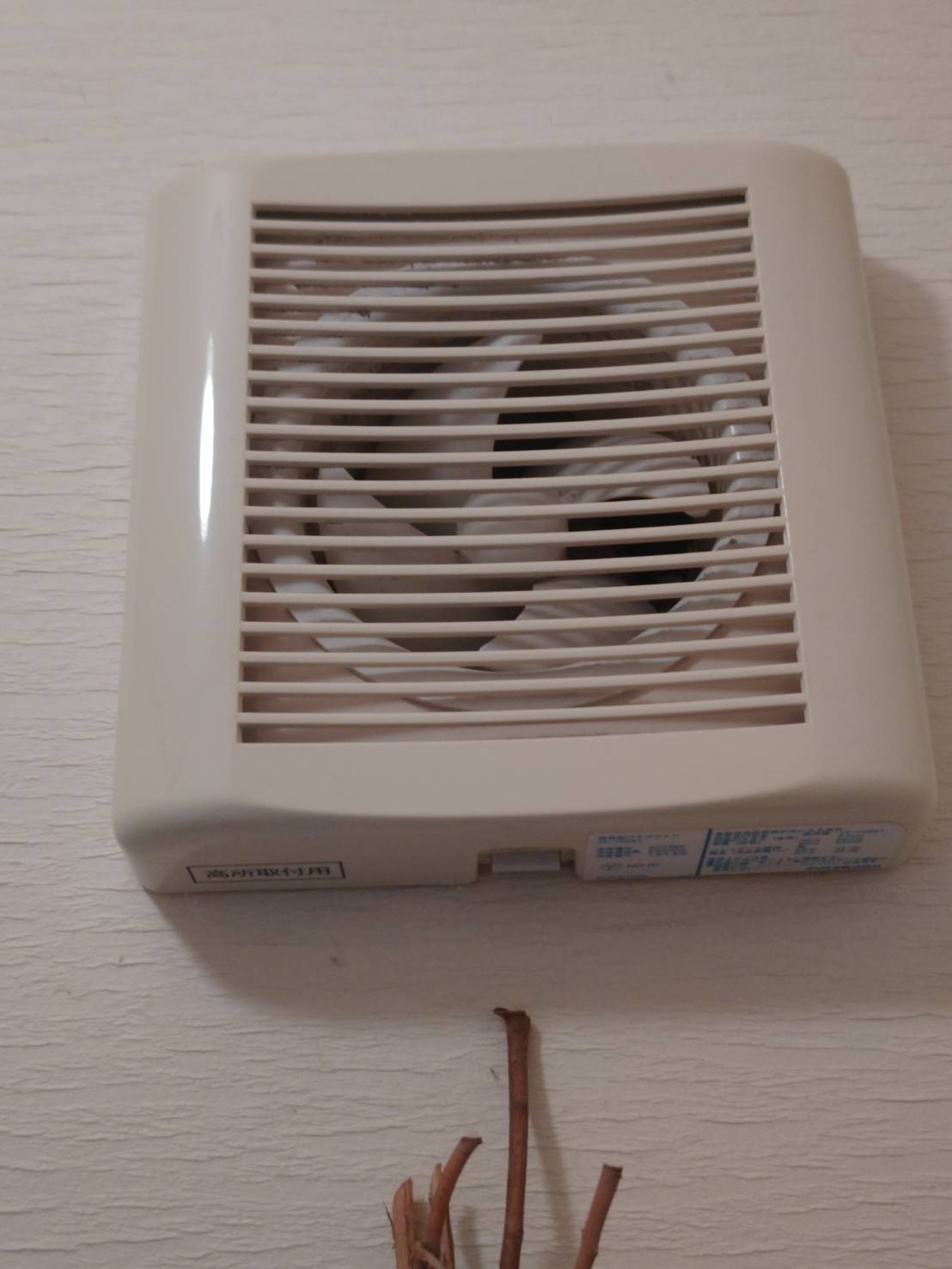 換気扇本体の正面状態