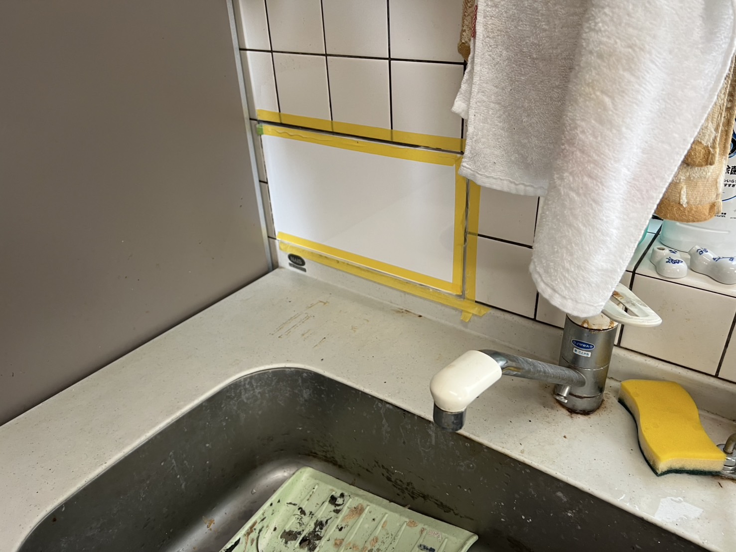 生ごみ処理機撤去工事