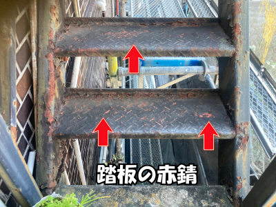 橿原市の鉄骨階段踏板に広がる赤サビと塗装の剥がれた劣化状態