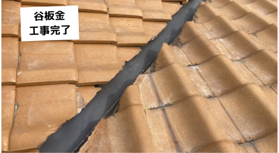 奈良市新しい谷板金には「ガルバリウム鋼板」を採用！