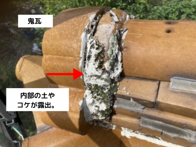 大和高田市鬼瓦の漆喰が劣化し内部の土屋やコケが露出
