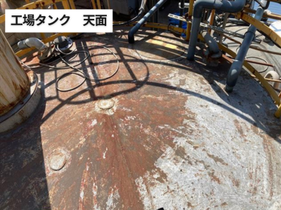 橿原市工場 タンク天面の表層は雨水による劣化が進行