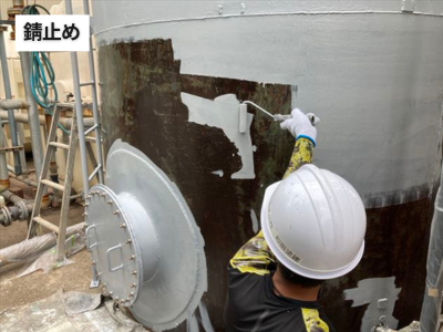 橿原市工場タンク錆止め塗料「2液型ハイポンファインプライマー」塗装
