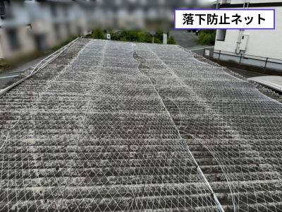 田原本町の駐車場屋根で安全ネット設置