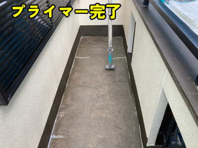 葛城市ベランダ防水工事プライマー塗布作業中