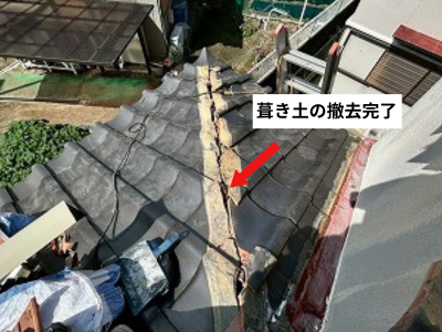 奈良市棟板金葺き土の撤去完了