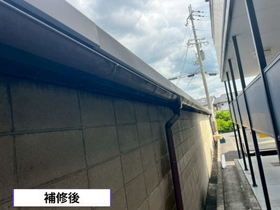 田原本町竪樋の繋ぎ目が外れているの補修