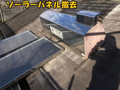 パネル本体・架台の分解撤去