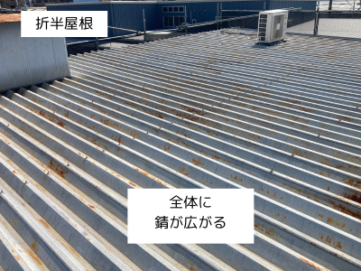 香芝市工場の折半屋根全体に広がる錆び