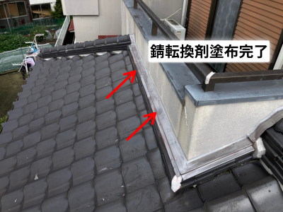 奈良市水切り板金塗装前に錆を殺す材料を塗布