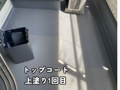 生駒市 FRPトップコート1回目塗装