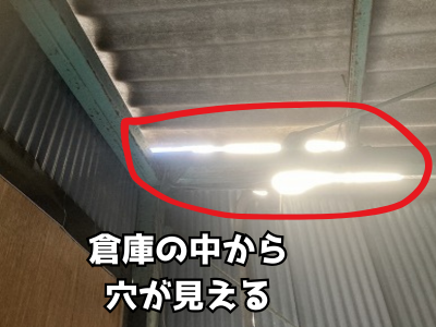 大和郡山市倉庫の中からも、スレート屋根が飛散した箇所が穴が空いて光が見えている