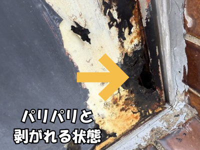 橿原市にて鉄扉下部のサビが進行し、鉄部が露出している様子