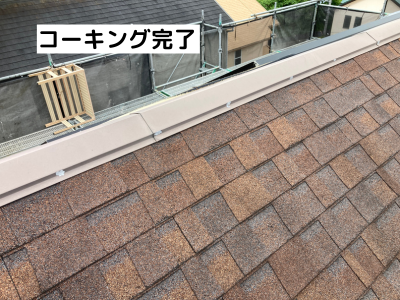 田原本町棟板金コーキング剤でしっかり固定