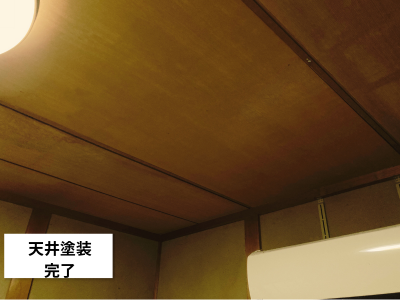奈良市天井ボード張替え後塗装完了